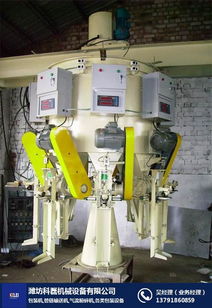 阿克蘇水泥包裝機(jī)的優(yōu)勢與科磊機(jī)械設(shè)備認(rèn)證解析