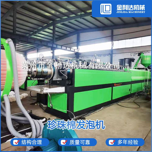 金利達(dá)機(jī)械 依托多年經(jīng)驗(yàn)，解析如何選擇優(yōu)質(zhì)珍珠棉設(shè)備及北京市場觀察